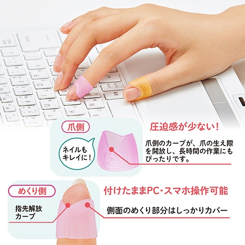 プラス　リング型　メクリッコ　キャッチ　Ｌ　ピンク・オレンジ・グリーン・ブルー　ＫＭ－４０３ＣＲ　１箱（２５個）4