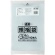 ジャパックス　規格ポリ袋　透明　４５Ｌ　Ｆ－４３　１パック（１０枚）1