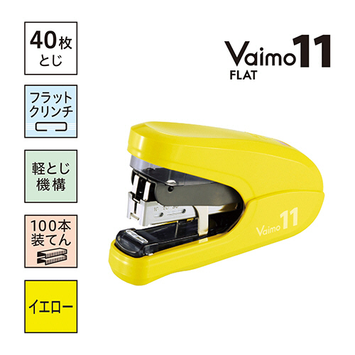 たのめーる】マックス バイモ11フラット 40枚とじ イエロー HD-11FLK/Y たのめーる】マックス バイモ11フラット 40枚とじ イエロー HD-11FLK/Y
