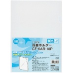 ライオン事務器　抗菌ホルダー　Ａ４　厚さ０．１８ｍｍ　透明　ＣＦ－６ＡＢ－１０Ｐ　１パック（１０枚）