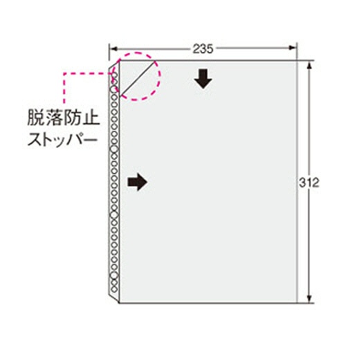 ライオン事務器　ホルダーポケット　Ａ４　２・４・３０穴　台紙なし　ＨＰ－３０３Ｓ　１パック（５枚）3