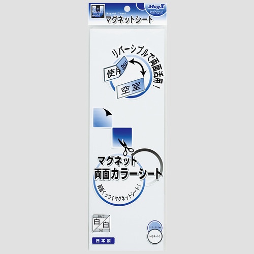 マグエックス　両面カラーマグネットシート　３００×１００×１ｍｍ　白／白　ＭＳＲ－１０ＷＷ　１枚1