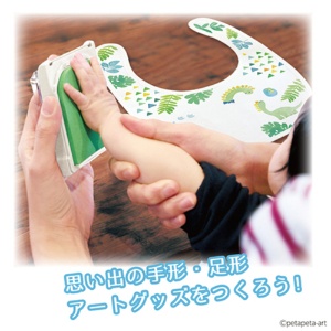 シヤチハタ　手形スタンプパッド　パームカラーズ　布用　あか　ＨＰＦ－Ａ／Ｈ－Ｒ　１個2