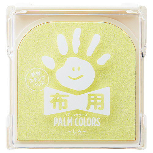 たのめーる】シヤチハタ 手形スタンプパッド パームカラーズ 布
