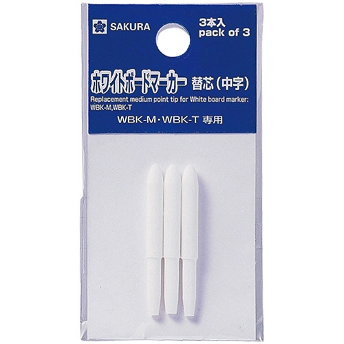 サクラクレパス　ホワイトボードマーカー用替芯（中字）　Ｐ－ＷＢＫＭ　１パック（３本）1