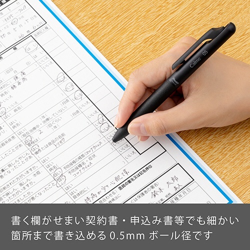 ぺんてる　単色ボールペン　Ｃａｌｍｅ　（ポリシース仕様）　０．５ｍｍ　黒　（軸色：ブラック）　ＸＢＸＡ１０５Ａ－Ａ　１本3
