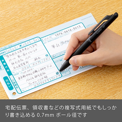 ぺんてる　単色ボールペン　Ｃａｌｍｅ　（ポリシース仕様）　０．７ｍｍ　黒　（軸色：ブラック）　ＸＢＸＡ１０７Ａ－Ａ　１本3