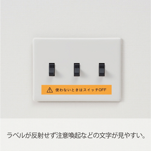 たのめーる】キングジム テプラ PRO テープカートリッジ マット