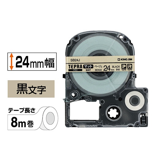 キングジム　テプラ　ＰＲＯ　テープカートリッジ　マットラベル　２４ｍｍ　ベージュ／黒文字　ＳＢ２４Ｊ　１個2