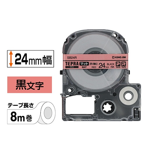 キングジム　テプラ　ＰＲＯ　テープカートリッジ　マットラベル　２４ｍｍ　赤（薄紅）／黒文字　ＳＢ２４Ｒ　１個2