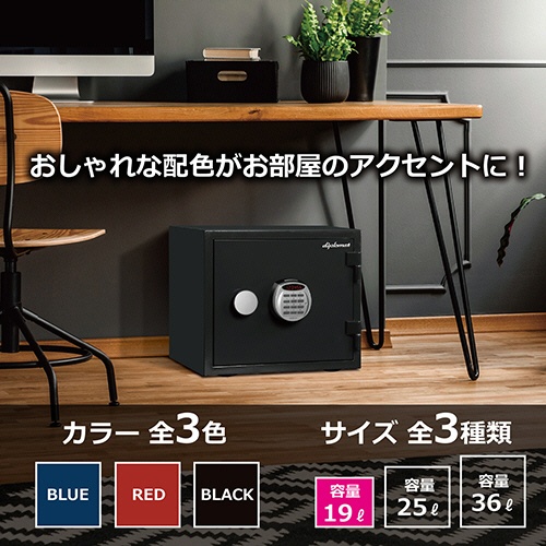 ディプロマット　クリスタルシリーズ耐火・耐水デザイン金庫　１９Ｌ　ブラック　Ａ１１９Ｒ３ＷＲＢＬＡＣＫ　１台3