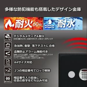 ディプロマット　クリスタルシリーズ耐火・耐水デザイン金庫　１９Ｌ　ブラック　Ａ１１９Ｒ３ＷＲＢＬＡＣＫ　１台5