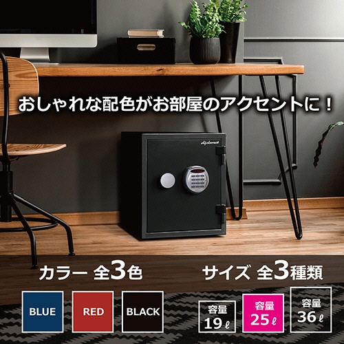 ディプロマット　クリスタルシリーズ耐火・耐水デザイン金庫　２５Ｌ　ブラック　Ａ１２５Ｒ３ＷＲＢＬＡＣＫ　１台3