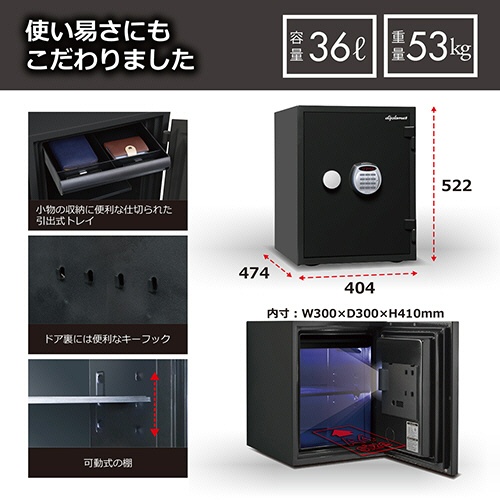 ディプロマット　クリスタルシリーズ耐火・耐水デザイン金庫　３６Ｌ　ブラック　Ａ５３０Ｒ３ＷＲＢＬＡＣＫ　１台4