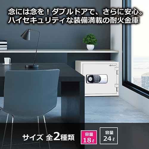 ディプロマット　ダブルドアセーフシリーズ耐火金庫　１８Ｌ　ホワイト　１１９ＥＫ７７ＤＲＵＧ　１台3