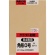 キングコーポレーション　クラフト封筒　角０　のり付　８５ｇ　Ｋ０Ｋ８５Ｅ　１パック（４枚）1