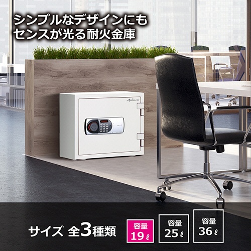 ディプロマット　デジタルテンキー式耐火・耐水金庫　１９Ｌ　オフホワイト　１１９ＥＮ８８ＷＲ　１台3