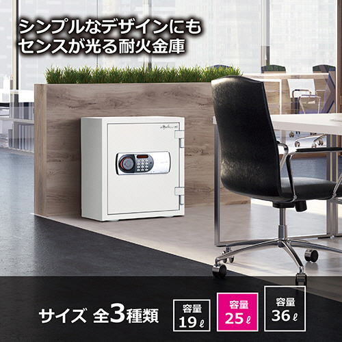 人気商品 たのめーる】ディプロマット デジタルテンキー式耐火・耐水金庫 オフィス家具