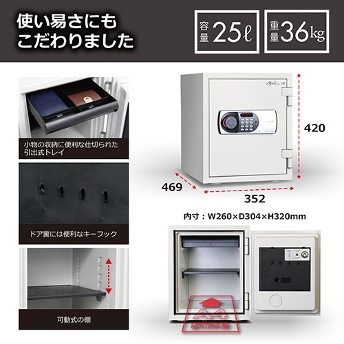 ディプロマット　デジタルテンキー式耐火・耐水金庫　２５Ｌ　オフホワイト　１２５ＥＮ８８ＷＲ　１台4