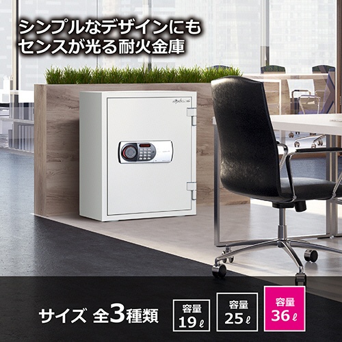 ディプロマット　デジタルテンキー式耐火・耐水金庫　３６Ｌ　オフホワイト　５３０ＥＮ８８ＷＲ　１台3