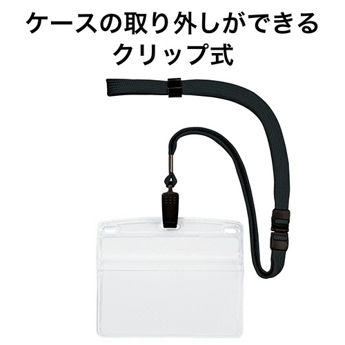 オープン工業　吊り下げ名札（クリップ式）　ソフトタイプ　ヨコ特大サイズ　黒　ＮＬ－２１Ｐ－ＢＫ　１個2