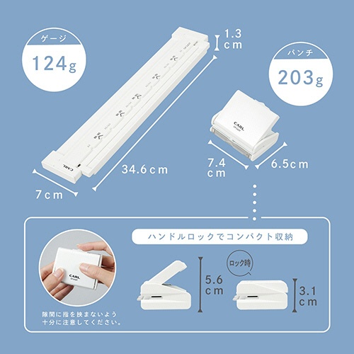 カール事務器　ゲージパンチ　ホワイト　ＧＰ－２４２９　１個8