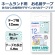 カシオ　ＮＡＭＥ　ＬＡＮＤ　おなまえテープ　１２ｍｍ×４ｍ　サッカーボール柄／黒文字　ＸＲ－１２Ｅ４　１個2