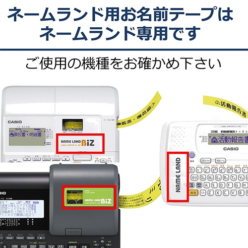 カシオ　ＮＡＭＥ　ＬＡＮＤ　おなまえテープ　１２ｍｍ×４ｍ　ハート柄／黒文字　ＸＲ－１２Ｅ５　１個5