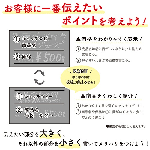 ササガワ　手書きＰＯＰ用カード　名刺サイズ　ブラック　１６－１７５０　１パック（１０枚）4