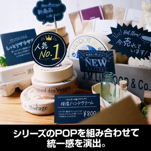 ササガワ　手書きＰＯＰ用カード　名刺サイズ　ブラック　１６－１７５０　１パック（１０枚）7