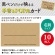 ササガワ　手書きＰＯＰ用カード　名刺サイズ　クラフト　１６－１７５３　１パック（１０枚）3