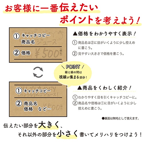 ササガワ　手書きＰＯＰ用カード　名刺サイズ　クラフト　１６－１７５３　１パック（１０枚）4