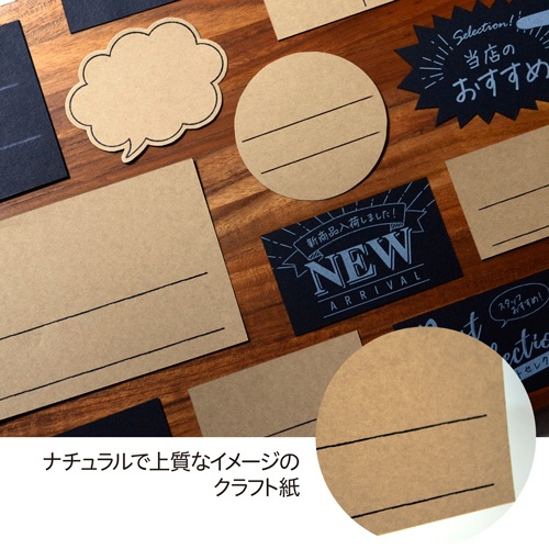 ササガワ　手書きＰＯＰ用カード　名刺サイズ　クラフト　１６－１７５３　１パック（１０枚）6
