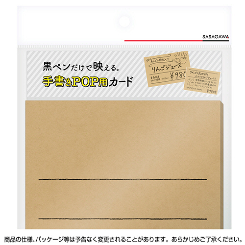 20円たて書き 楽天市場】デザインペーパー 洋柄用紙 フラール はがき大