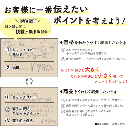 たのめーる】ササガワ 手書きPOP用カード はがきサイズ クラフト
