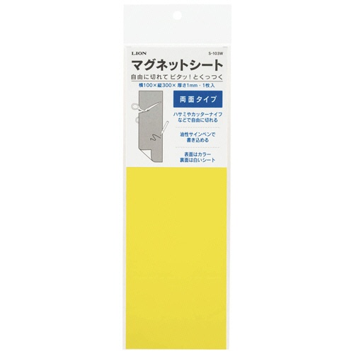 ライオン事務器　マグネットシート（ツヤなし・両面タイプ）　１００×３００×１ｍｍ　黄／白　Ｓ－１０３Ｗ　１枚1