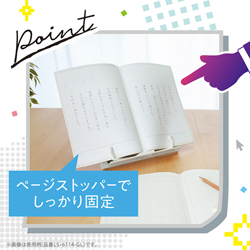 たのめーる】ソニック タブレットにも便利な書見台 シフトプラス