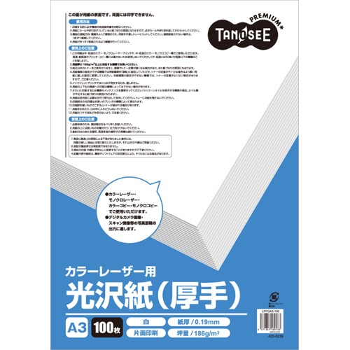 ＴＡＮＯＳＥＥ　カラーレーザープリンタ用　光沢紙（厚手）　Ａ３　１冊（１００枚）1