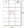 エーワン　ラベルシール［プリンタ兼用］　ハイグレードタイプ　マット紙・ホワイト　Ａ４　２１面　７０×４２．３ｍｍ　７５４２１　１冊（２０シート）2