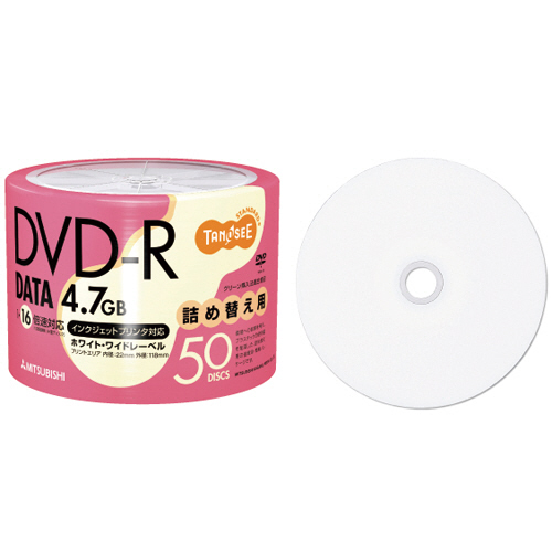 【クリックでお店のこの商品のページへ】TANOSEE 三菱ケミカルメディア データ用DVD-R 4.7GB 1-16倍速 ホワイトワイドプリンタブル 詰め替え用 DHR47JP50TT 1パック(50枚) DHR47JP50TT