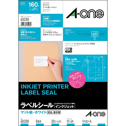 エーワン　ラベルシール［インクジェット］　マット紙・ホワイト　Ａ４　８面　９７×６９ｍｍ　四辺余白付　６０２０８　１冊（２０シート）1