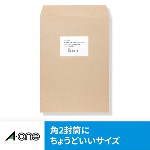 エーワン　ラベルシール［インクジェット］　マット紙・ホワイト　Ａ４　８面　９７×６９ｍｍ　四辺余白付　６０２０８　１冊（２０シート）3
