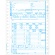 ヒサゴ　所得税源泉徴収票　ドットプリンタ用　６_８／１０×８_１／２インチ　３枚複写　ＯＰ３８６Ｍ　１冊（１００セット）1