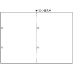 ダイオーミウラ　スマイル用ＬＢＰ用紙　Ａ４汎用白紙　ヨコ２分割　４穴