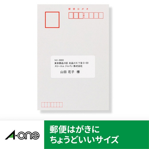 エーワン　ラベルシール［レーザープリンタ］　マット紙・ホワイト　Ａ４　２７面　６２×３１ｍｍ　四辺余白付　角丸　６５２２７　１冊（２０シート）3