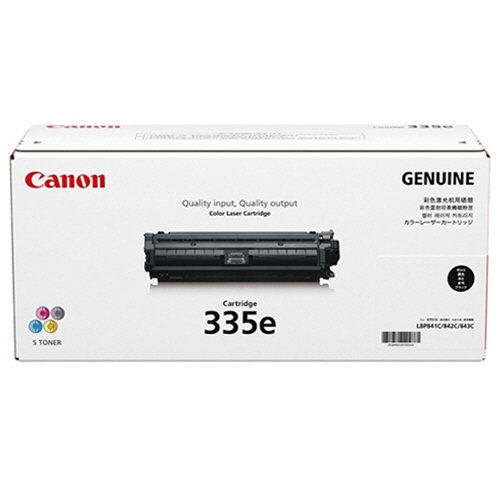 S1297【未使用品】Canon カートリッジEブラックCRG-EBLK