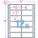 東洋印刷　ナナクリエイト　連続ラベル（剥離紙ブルー）　８×１０インチ　１２面　８４×３８ｍｍ　ＮＴ０８ＣＢ　１箱（５００折）2