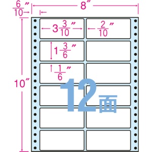 東洋印刷　ナナクリエイト　連続ラベル（剥離紙ブルー）　８×１０インチ　１２面　８４×３８ｍｍ　ＮＴ０８ＣＢ　１箱（５００折）2