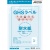 エーワン　ラベルシール［レーザープリンタ］　ＧＨＳラベル（耐水紙タイプ）　ホワイト　Ａ４　ノーカット　３２８０１　１冊（１００シート）