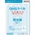エーワン　ラベルシール［レーザープリンタ］　ＧＨＳラベル（耐水紙タイプ）　ホワイト　Ａ４　４面　１０５×１４８．５ｍｍ　３２８０４　１冊（１００シート）